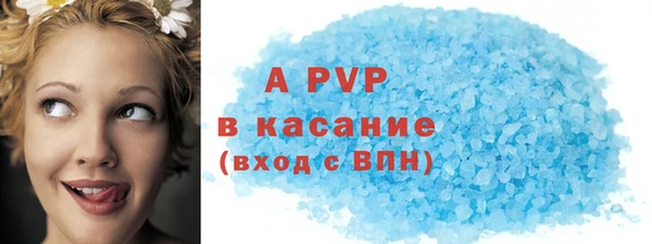 ALPHA-PVP Богородицк